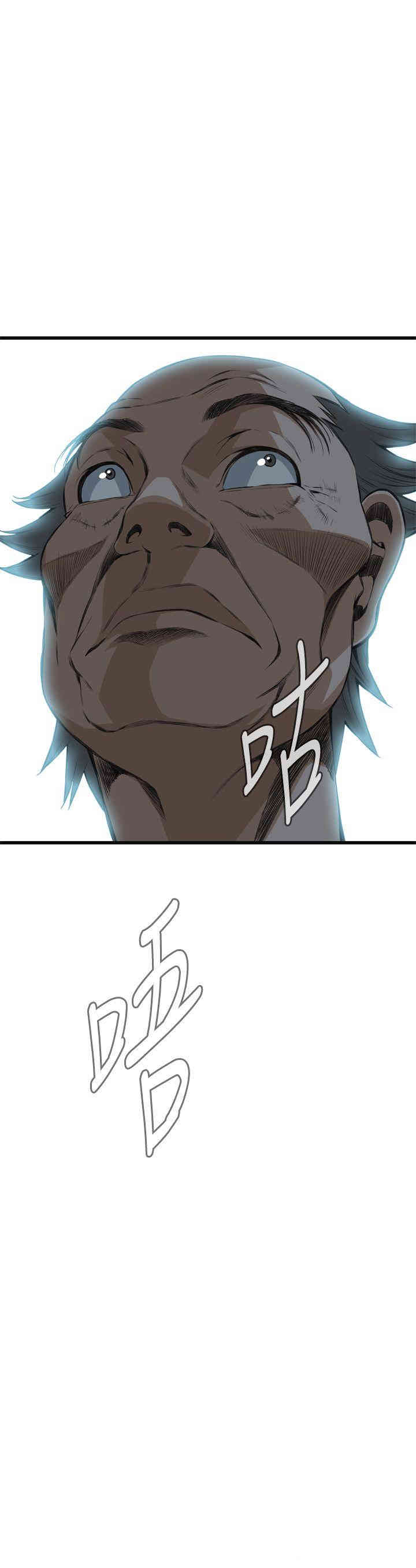 韩国漫画偷窥(无删减)韩漫_偷窥(无删减)-第59话在线免费阅读-韩国漫画-第3张图片