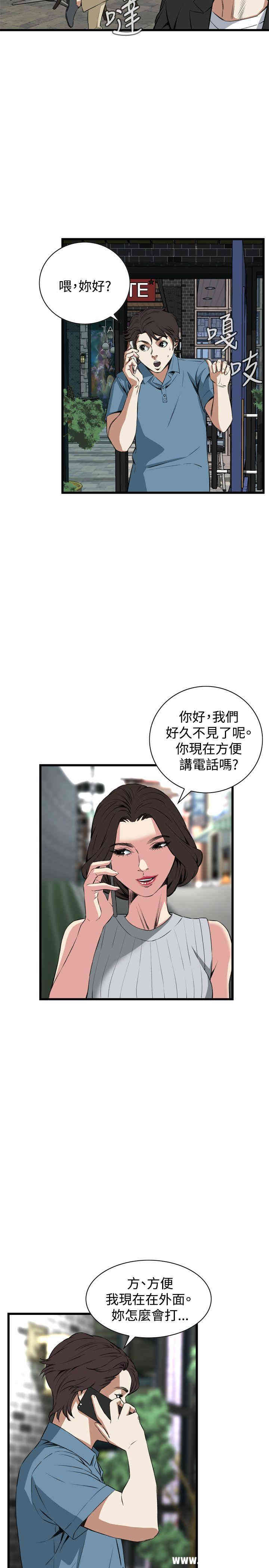 韩国漫画偷窥(无删减)韩漫_偷窥(无删减)-第59话在线免费阅读-韩国漫画-第23张图片