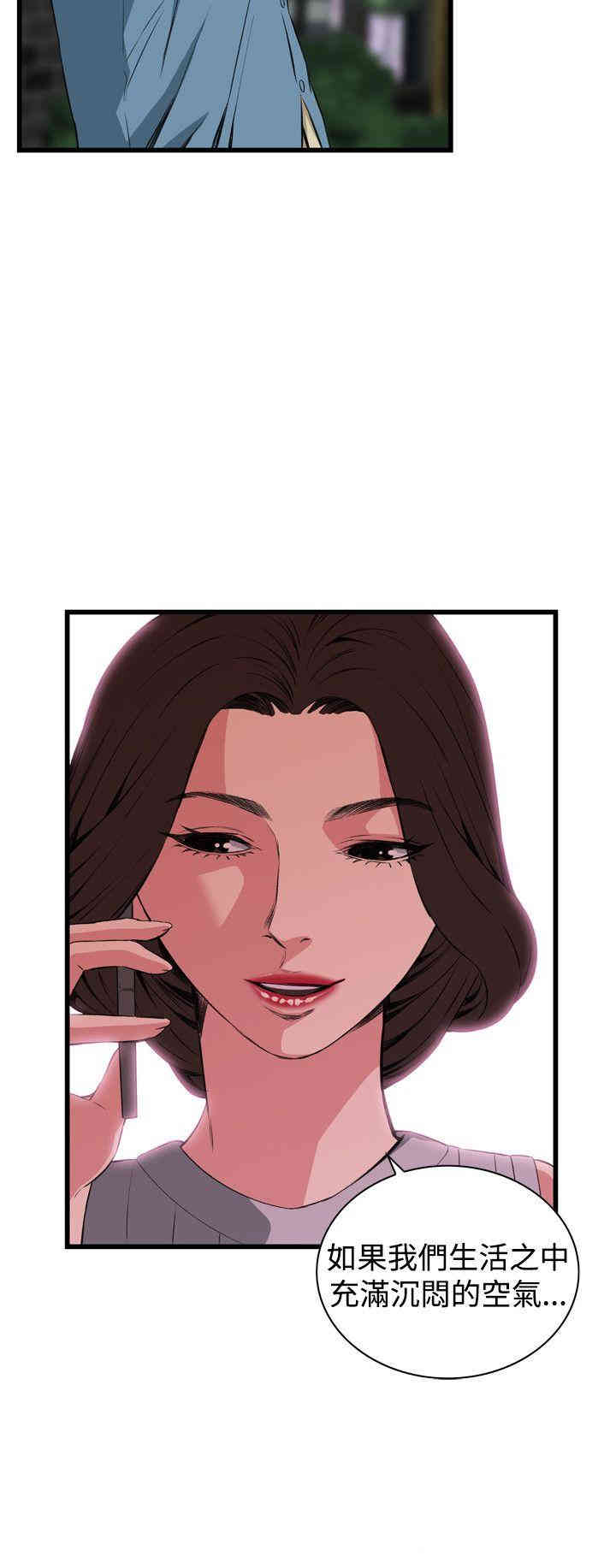 韩国漫画偷窥(无删减)韩漫_偷窥(无删减)-第59话在线免费阅读-韩国漫画-第24张图片