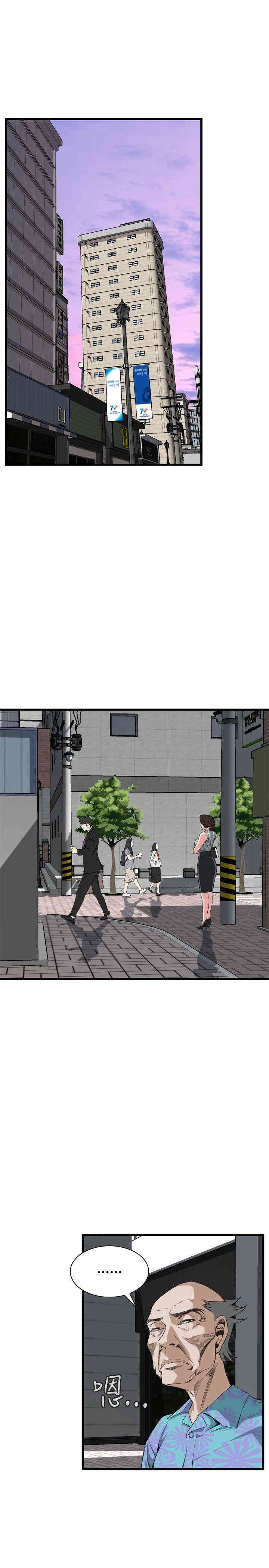 韩国漫画偷窥(无删减)韩漫_偷窥(无删减)-第59话在线免费阅读-韩国漫画-第26张图片