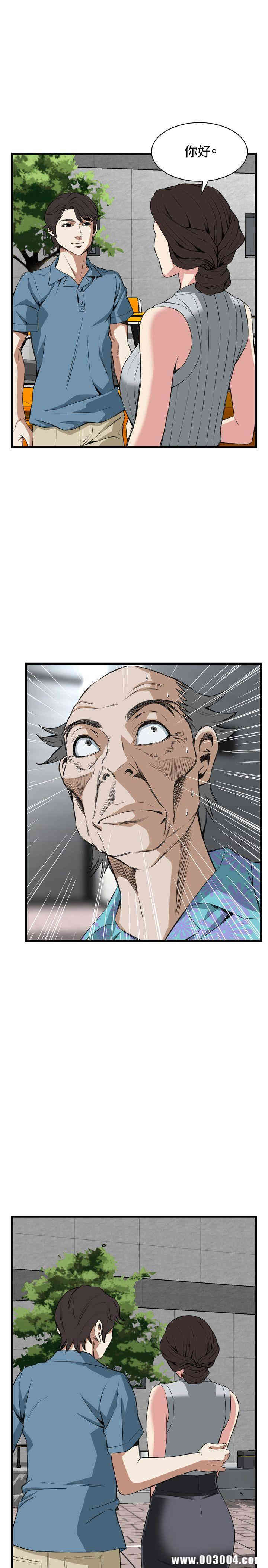 韩国漫画偷窥(无删减)韩漫_偷窥(无删减)-第60话在线免费阅读-韩国漫画-第1张图片