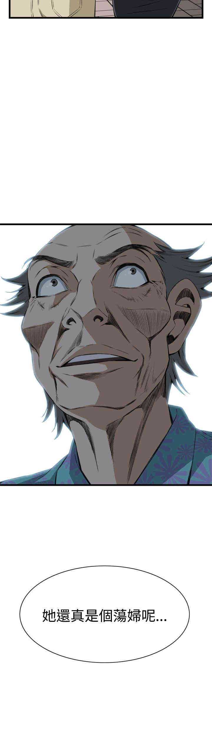 韩国漫画偷窥(无删减)韩漫_偷窥(无删减)-第60话在线免费阅读-韩国漫画-第2张图片