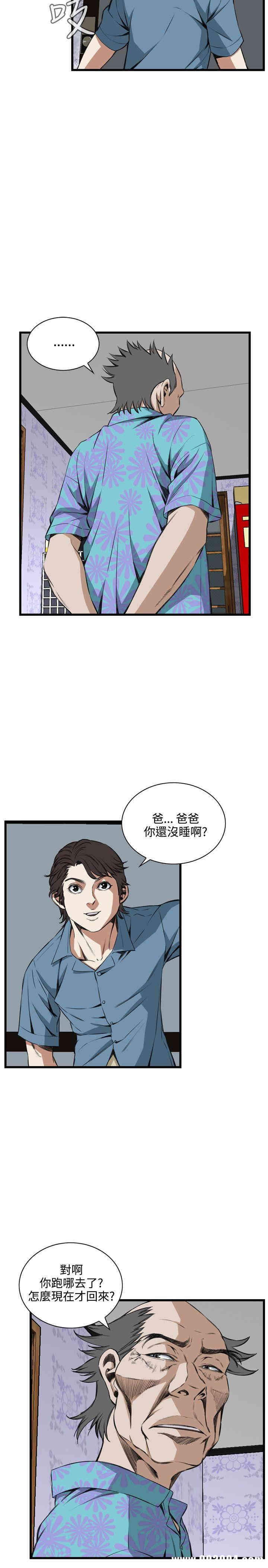 韩国漫画偷窥(无删减)韩漫_偷窥(无删减)-第60话在线免费阅读-韩国漫画-第4张图片