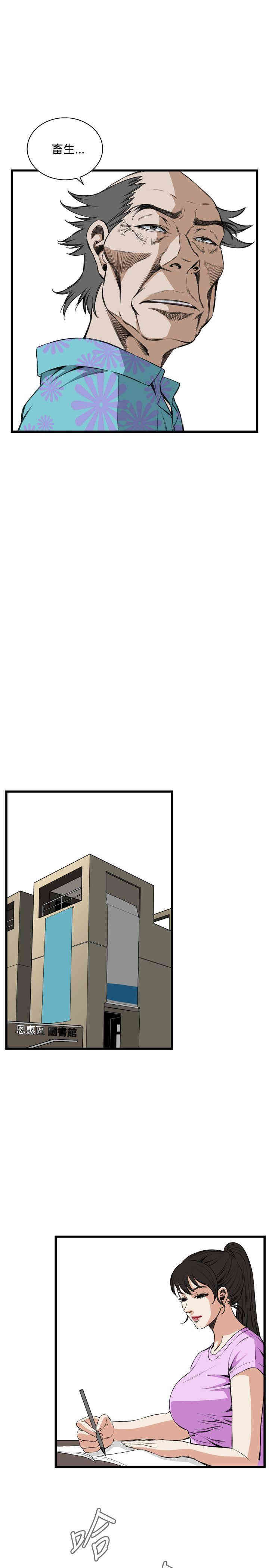 韩国漫画偷窥(无删减)韩漫_偷窥(无删减)-第60话在线免费阅读-韩国漫画-第6张图片