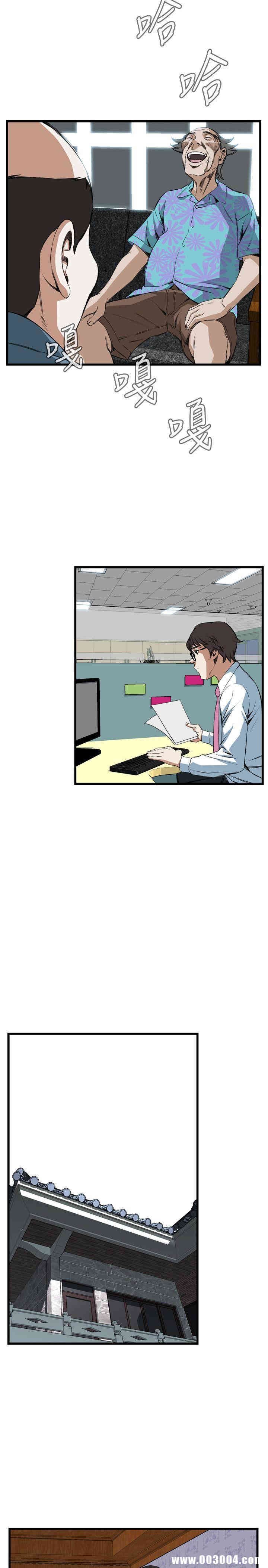 韩国漫画偷窥(无删减)韩漫_偷窥(无删减)-第60话在线免费阅读-韩国漫画-第7张图片