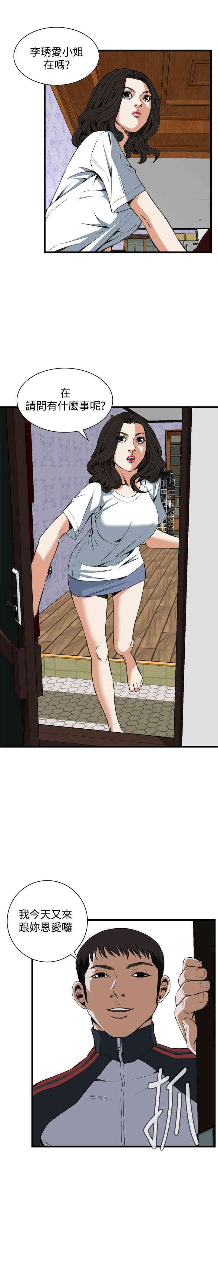 韩国漫画偷窥(无删减)韩漫_偷窥(无删减)-第60话在线免费阅读-韩国漫画-第9张图片