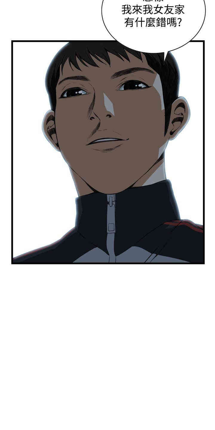 韩国漫画偷窥(无删减)韩漫_偷窥(无删减)-第60话在线免费阅读-韩国漫画-第11张图片