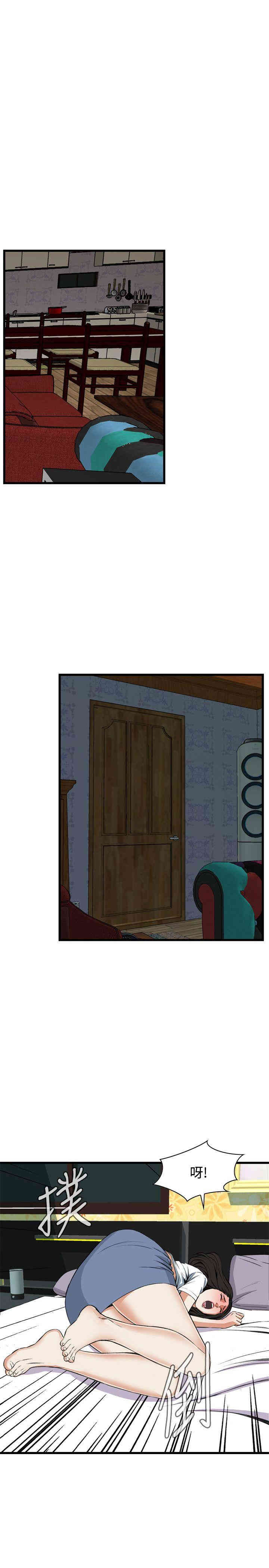 韩国漫画偷窥(无删减)韩漫_偷窥(无删减)-第60话在线免费阅读-韩国漫画-第13张图片