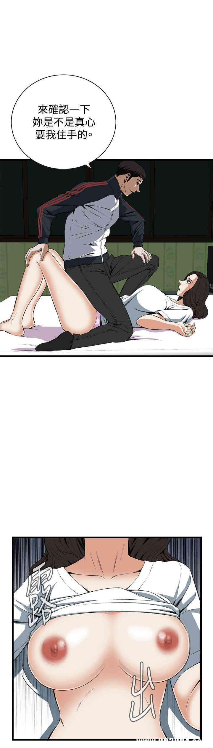 韩国漫画偷窥(无删减)韩漫_偷窥(无删减)-第60话在线免费阅读-韩国漫画-第17张图片