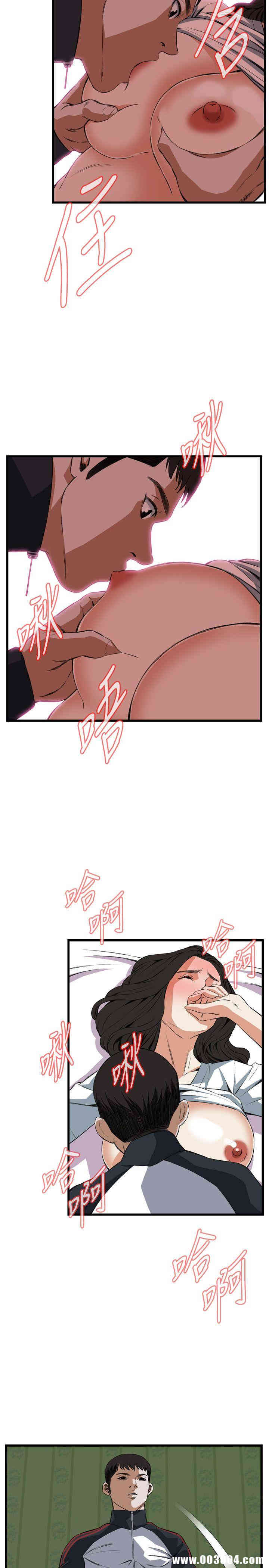 韩国漫画偷窥(无删减)韩漫_偷窥(无删减)-第60话在线免费阅读-韩国漫画-第19张图片