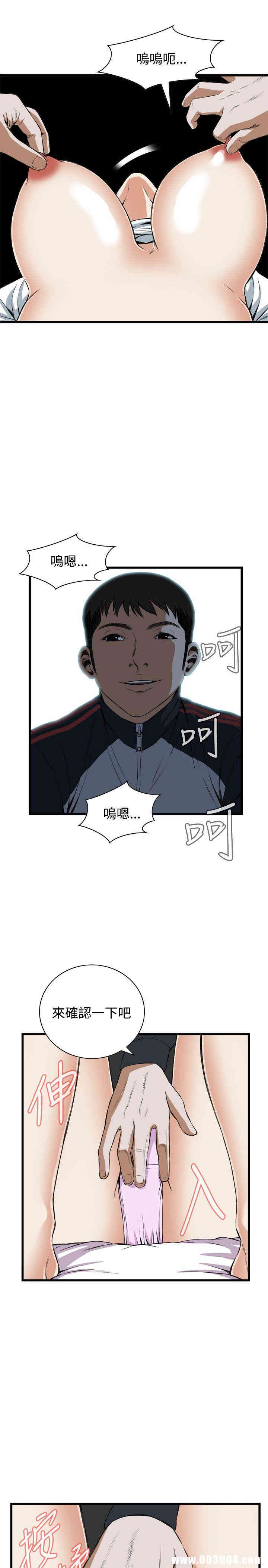 韩国漫画偷窥(无删减)韩漫_偷窥(无删减)-第60话在线免费阅读-韩国漫画-第21张图片