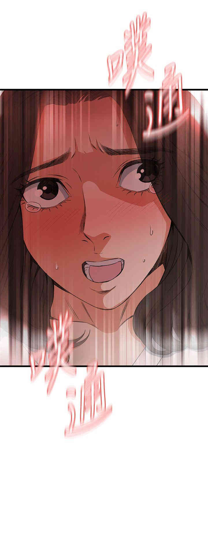 韩国漫画偷窥(无删减)韩漫_偷窥(无删减)-第61话在线免费阅读-韩国漫画-第2张图片