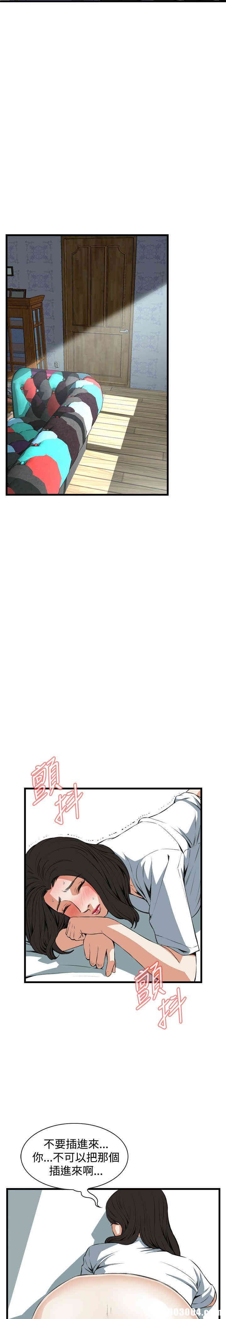 韩国漫画偷窥(无删减)韩漫_偷窥(无删减)-第61话在线免费阅读-韩国漫画-第4张图片