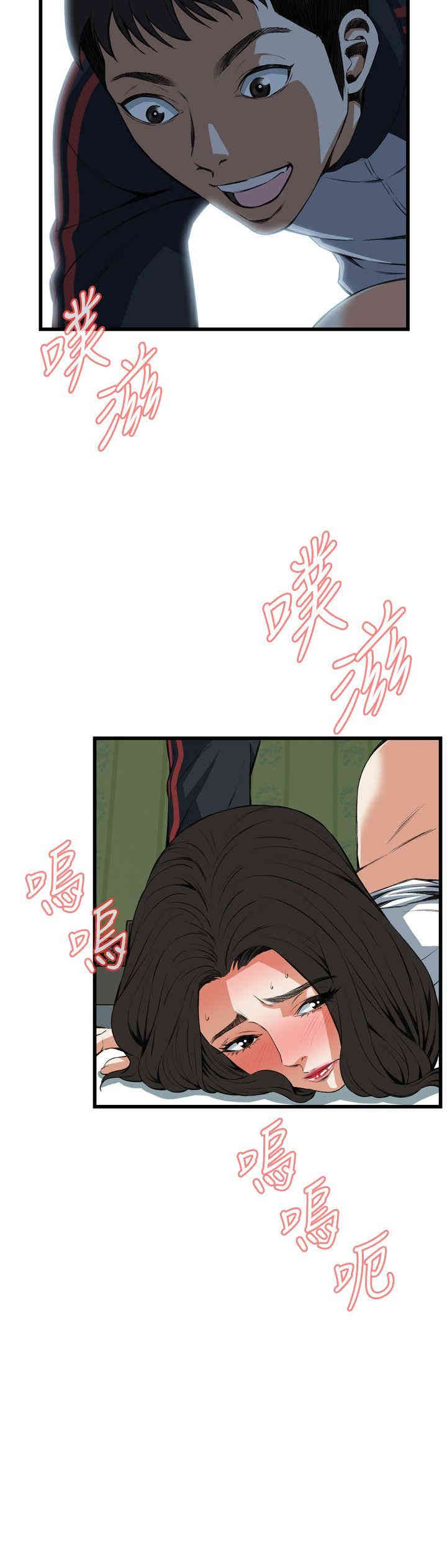 韩国漫画偷窥(无删减)韩漫_偷窥(无删减)-第61话在线免费阅读-韩国漫画-第11张图片