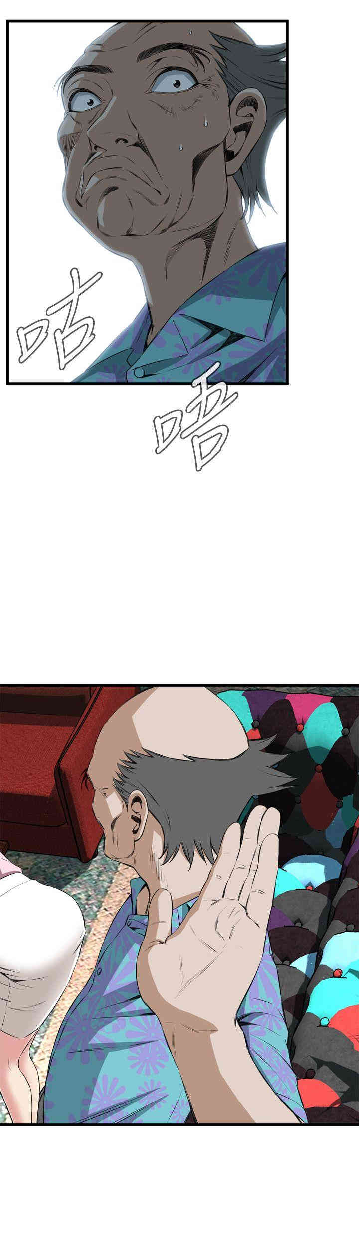 韩国漫画偷窥(无删减)韩漫_偷窥(无删减)-第61话在线免费阅读-韩国漫画-第26张图片