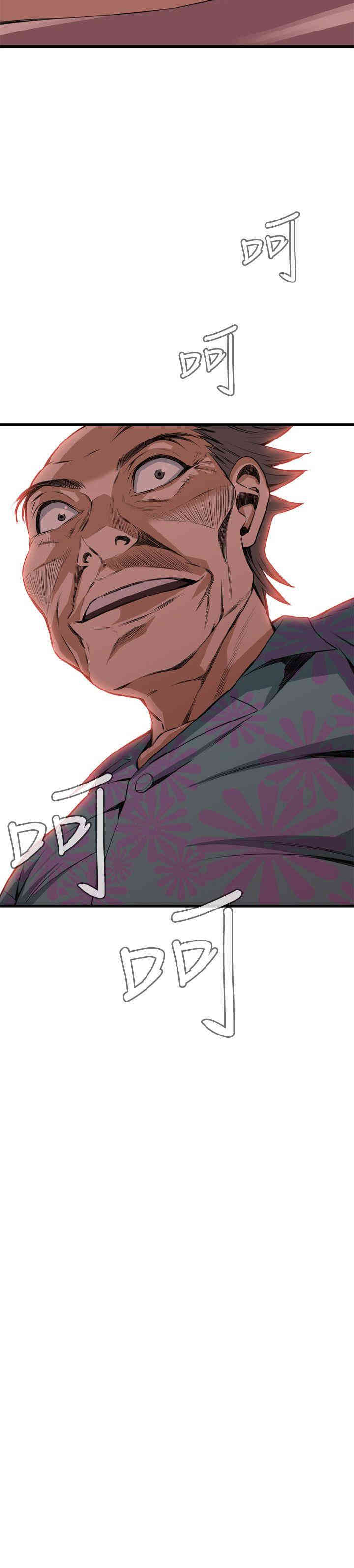 韩国漫画偷窥(无删减)韩漫_偷窥(无删减)-第61话在线免费阅读-韩国漫画-第28张图片