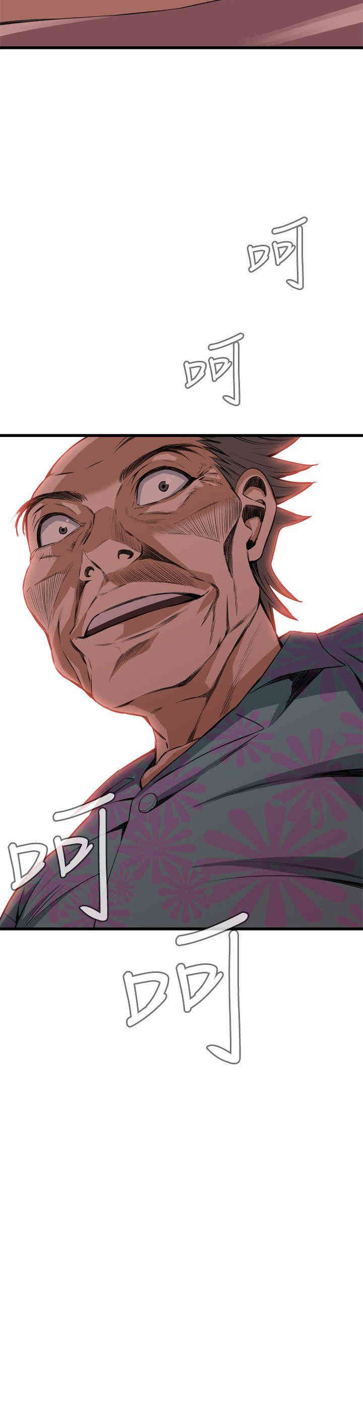 韩国漫画偷窥(无删减)韩漫_偷窥(无删减)-第62话在线免费阅读-韩国漫画-第2张图片