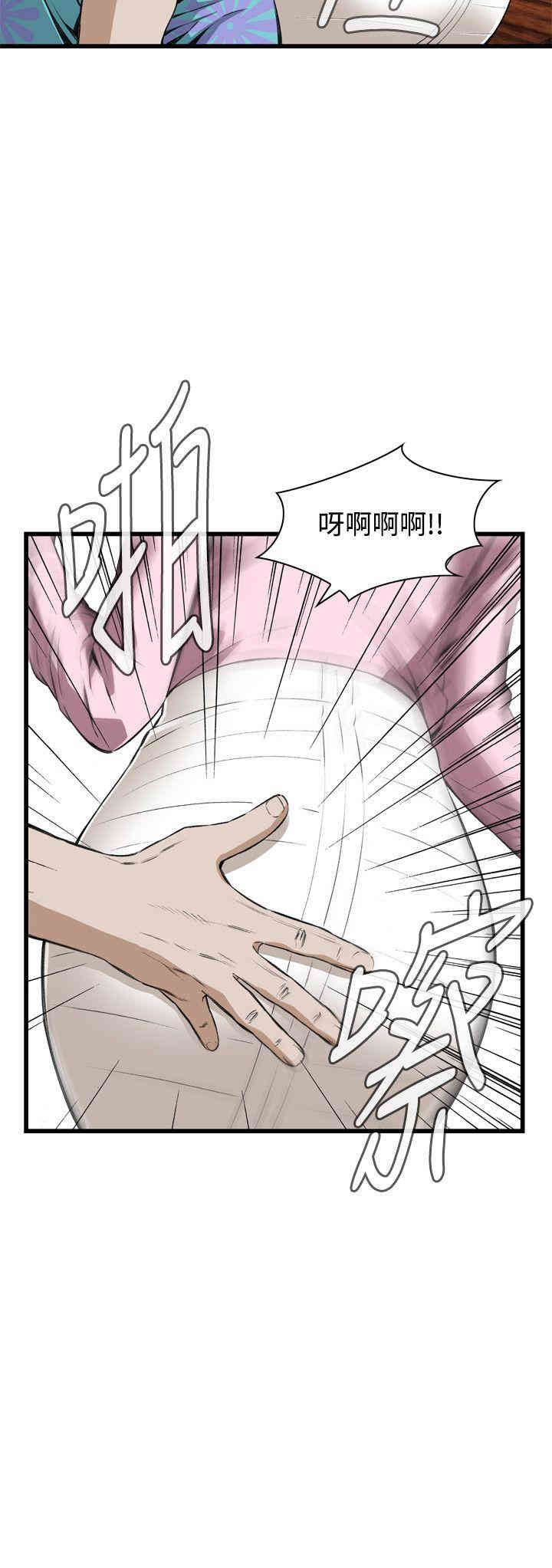 韩国漫画偷窥(无删减)韩漫_偷窥(无删减)-第62话在线免费阅读-韩国漫画-第5张图片