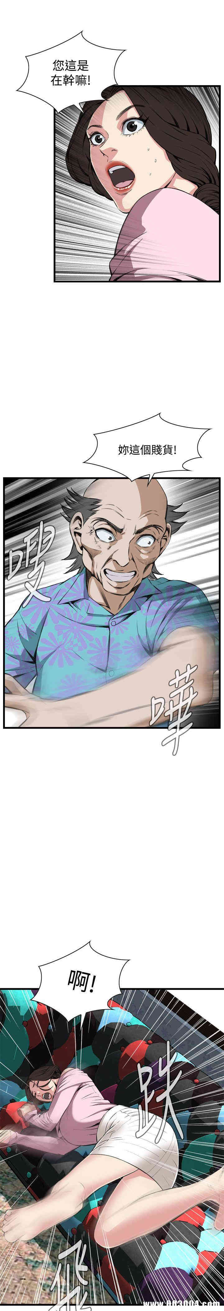 韩国漫画偷窥(无删减)韩漫_偷窥(无删减)-第62话在线免费阅读-韩国漫画-第6张图片