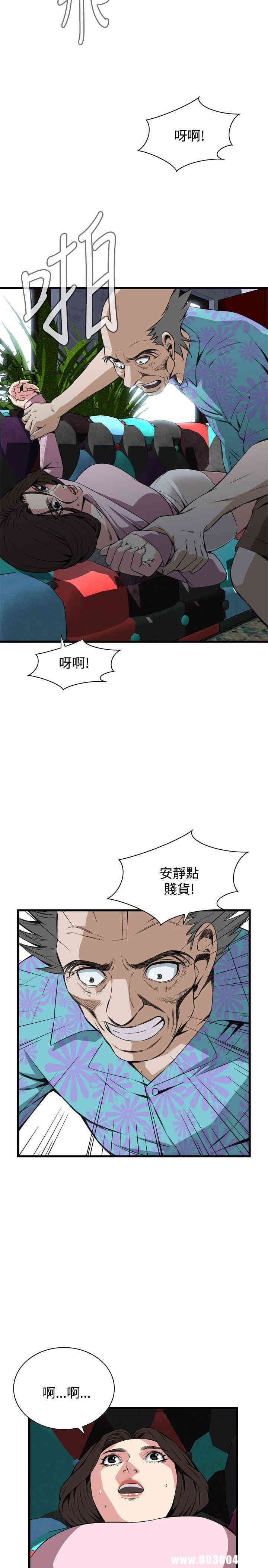 韩国漫画偷窥(无删减)韩漫_偷窥(无删减)-第62话在线免费阅读-韩国漫画-第7张图片