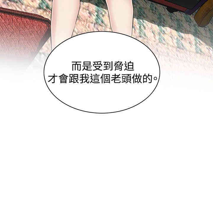 韩国漫画偷窥(无删减)韩漫_偷窥(无删减)-第62话在线免费阅读-韩国漫画-第23张图片