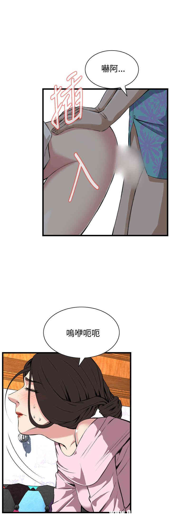 韩国漫画偷窥(无删减)韩漫_偷窥(无删减)-第63话在线免费阅读-韩国漫画-第6张图片