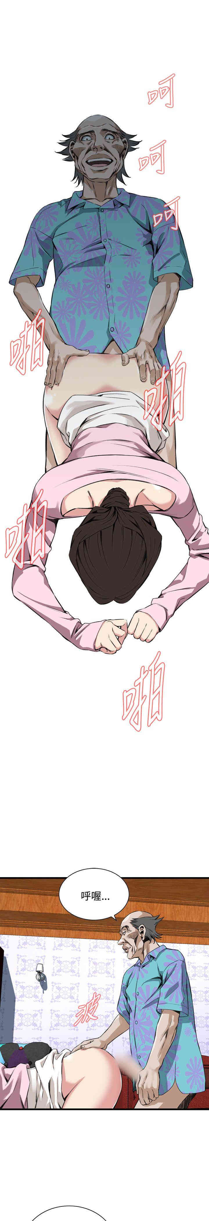 韩国漫画偷窥(无删减)韩漫_偷窥(无删减)-第63话在线免费阅读-韩国漫画-第13张图片