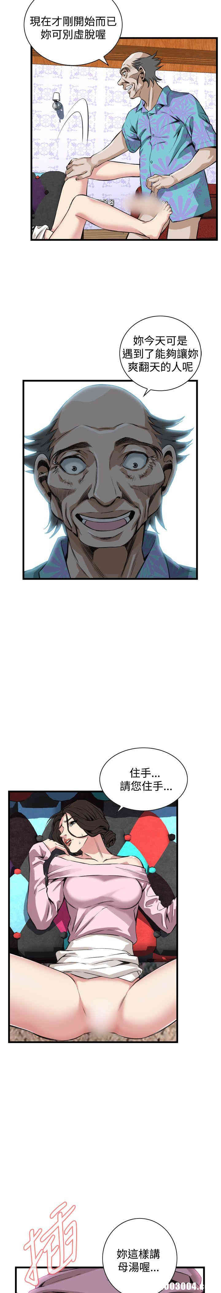 韩国漫画偷窥(无删减)韩漫_偷窥(无删减)-第63话在线免费阅读-韩国漫画-第14张图片