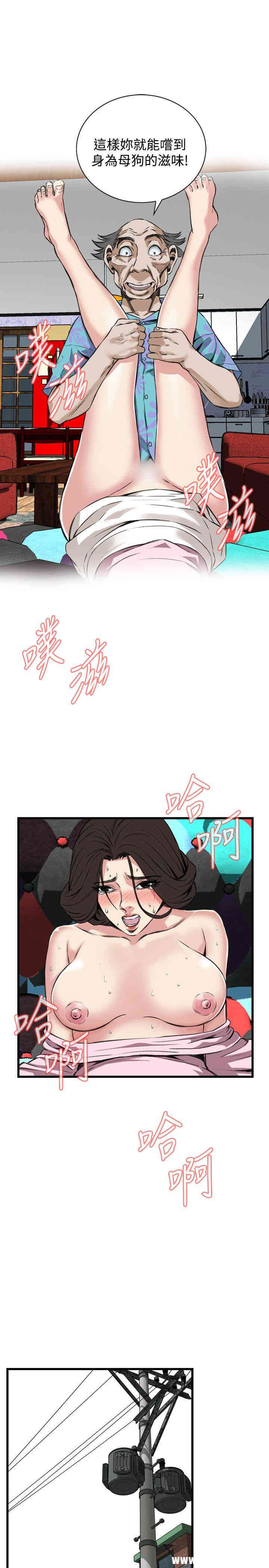 韩国漫画偷窥(无删减)韩漫_偷窥(无删减)-第63话在线免费阅读-韩国漫画-第19张图片