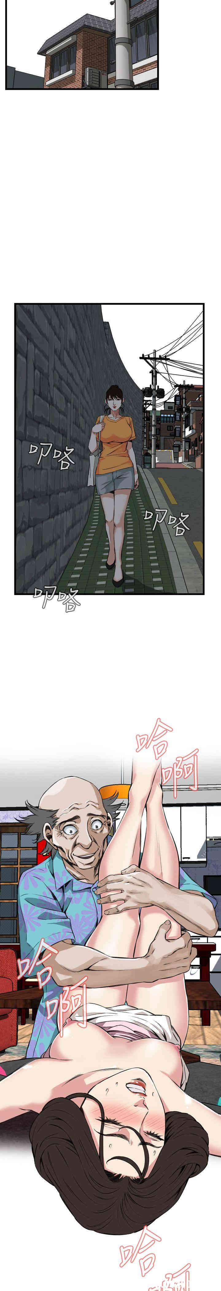 韩国漫画偷窥(无删减)韩漫_偷窥(无删减)-第63话在线免费阅读-韩国漫画-第20张图片