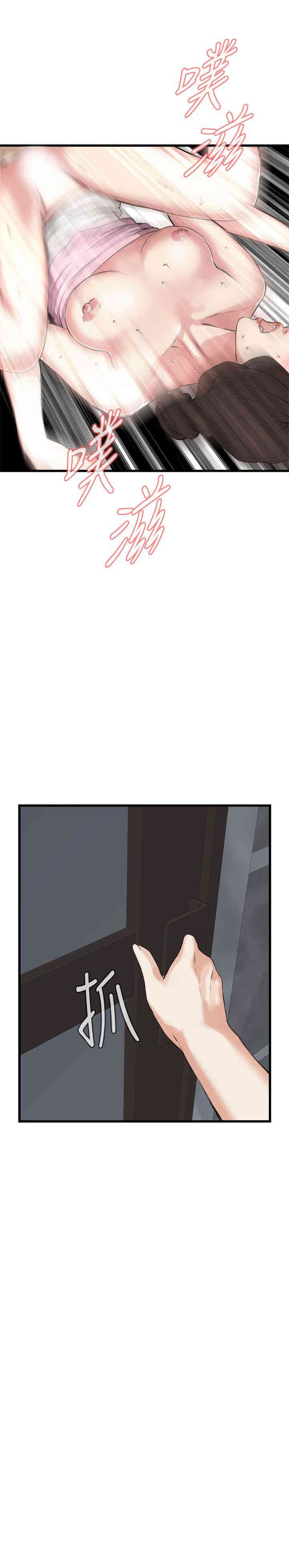 韩国漫画偷窥(无删减)韩漫_偷窥(无删减)-第64话在线免费阅读-韩国漫画-第2张图片