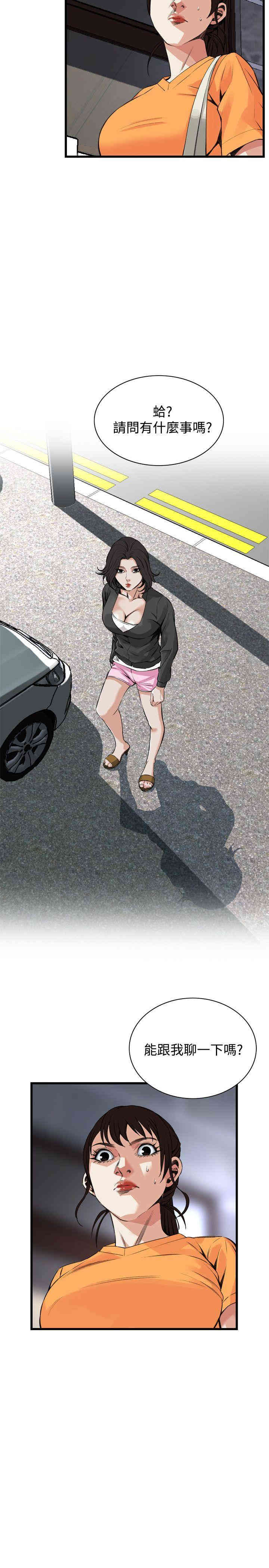 韩国漫画偷窥(无删减)韩漫_偷窥(无删减)-第64话在线免费阅读-韩国漫画-第4张图片