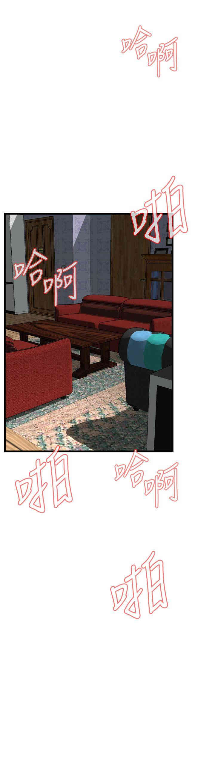 韩国漫画偷窥(无删减)韩漫_偷窥(无删减)-第64话在线免费阅读-韩国漫画-第5张图片