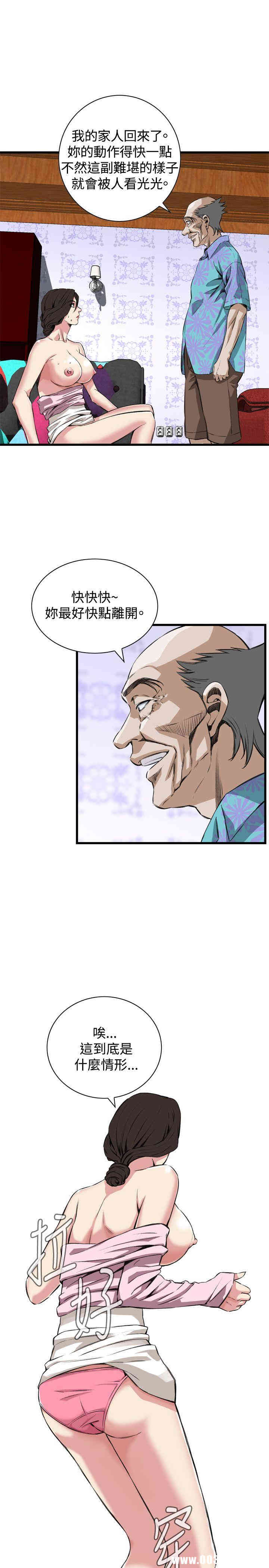 韩国漫画偷窥(无删减)韩漫_偷窥(无删减)-第64话在线免费阅读-韩国漫画-第15张图片