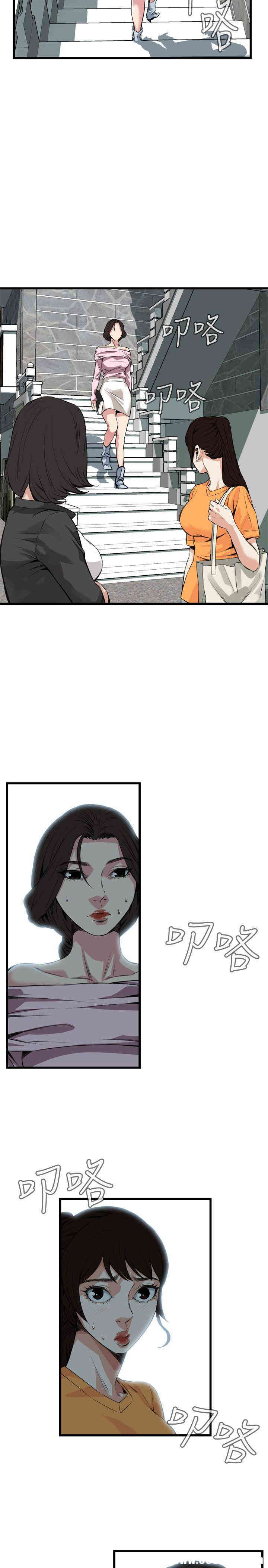 韩国漫画偷窥(无删减)韩漫_偷窥(无删减)-第64话在线免费阅读-韩国漫画-第19张图片