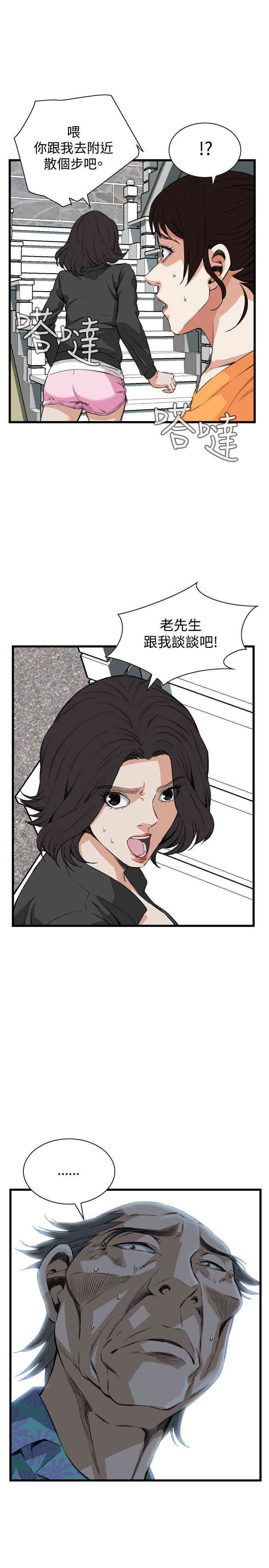 韩国漫画偷窥(无删减)韩漫_偷窥(无删减)-第65话在线免费阅读-韩国漫画-第1张图片