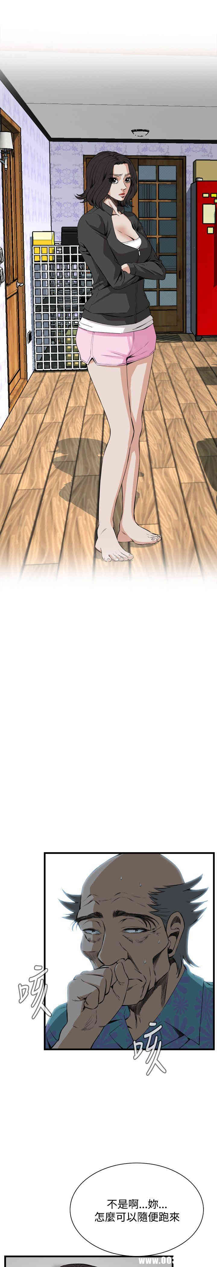 韩国漫画偷窥(无删减)韩漫_偷窥(无删减)-第65话在线免费阅读-韩国漫画-第4张图片