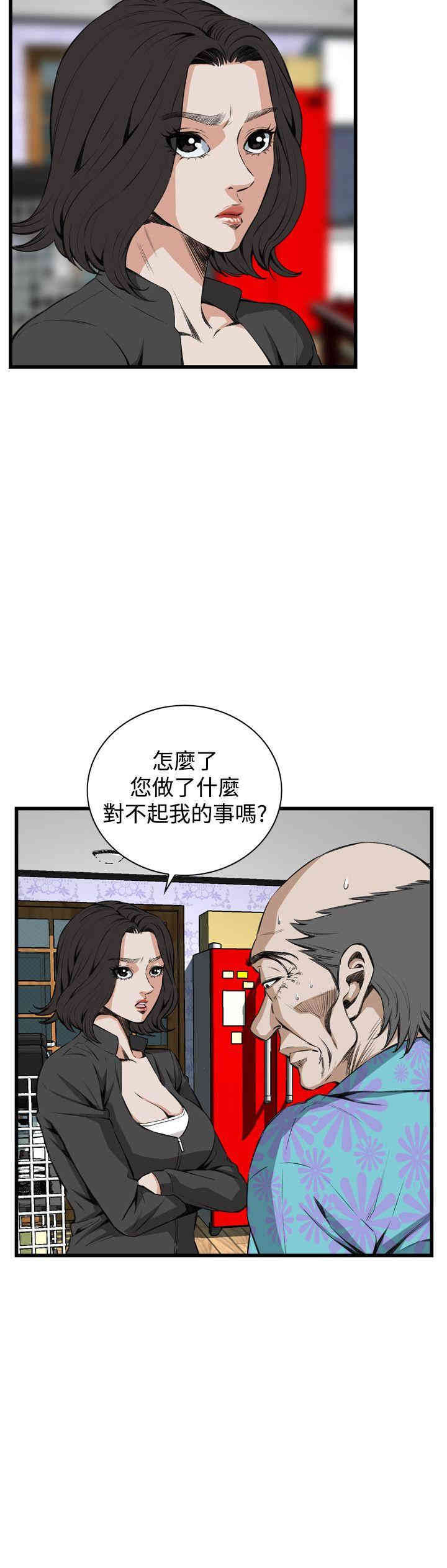 韩国漫画偷窥(无删减)韩漫_偷窥(无删减)-第65话在线免费阅读-韩国漫画-第5张图片