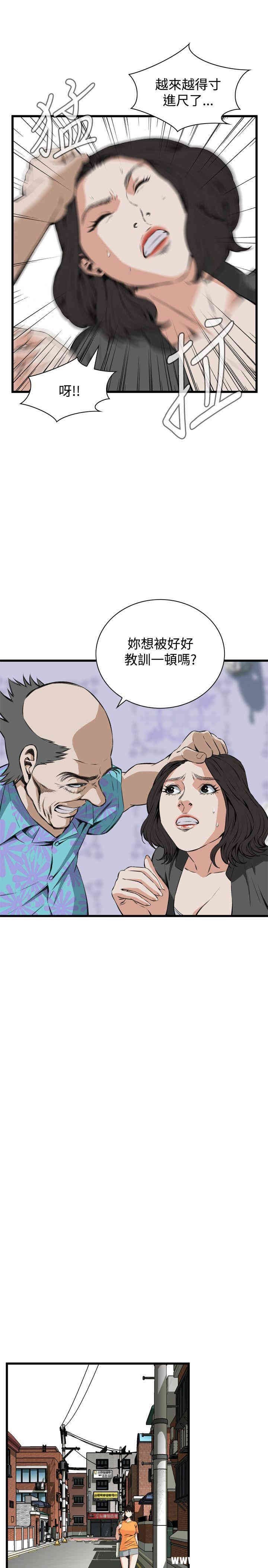 韩国漫画偷窥(无删减)韩漫_偷窥(无删减)-第65话在线免费阅读-韩国漫画-第9张图片