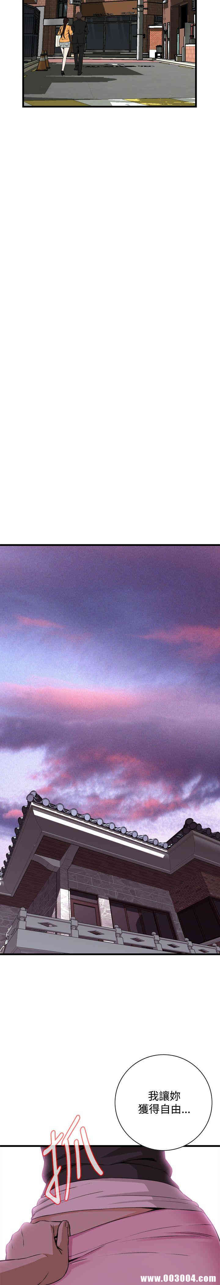 韩国漫画偷窥(无删减)韩漫_偷窥(无删减)-第65话在线免费阅读-韩国漫画-第13张图片