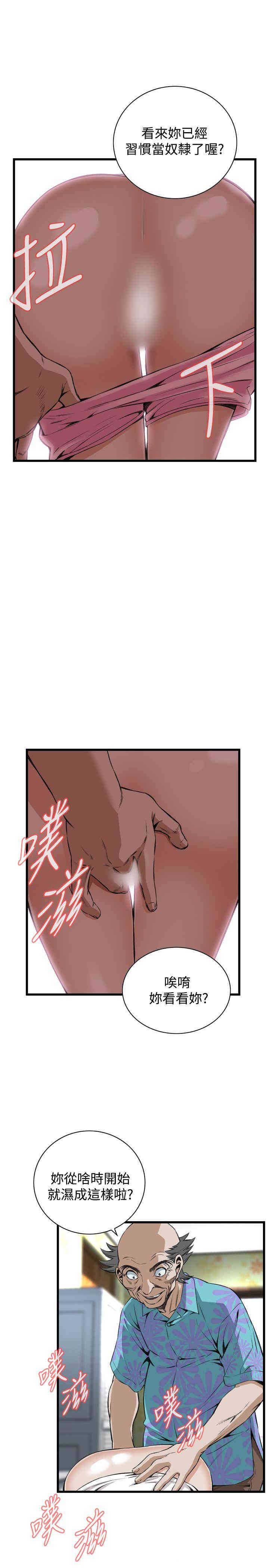 韩国漫画偷窥(无删减)韩漫_偷窥(无删减)-第65话在线免费阅读-韩国漫画-第15张图片