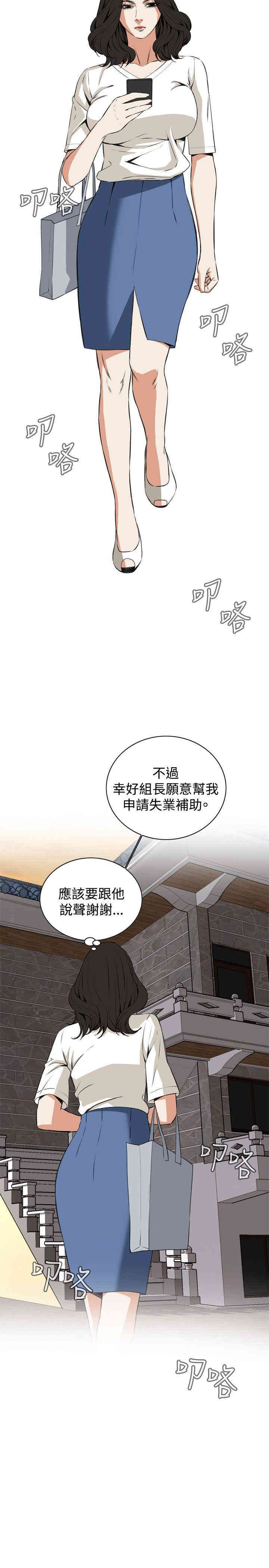 韩国漫画偷窥(无删减)韩漫_偷窥(无删减)-第65话在线免费阅读-韩国漫画-第25张图片