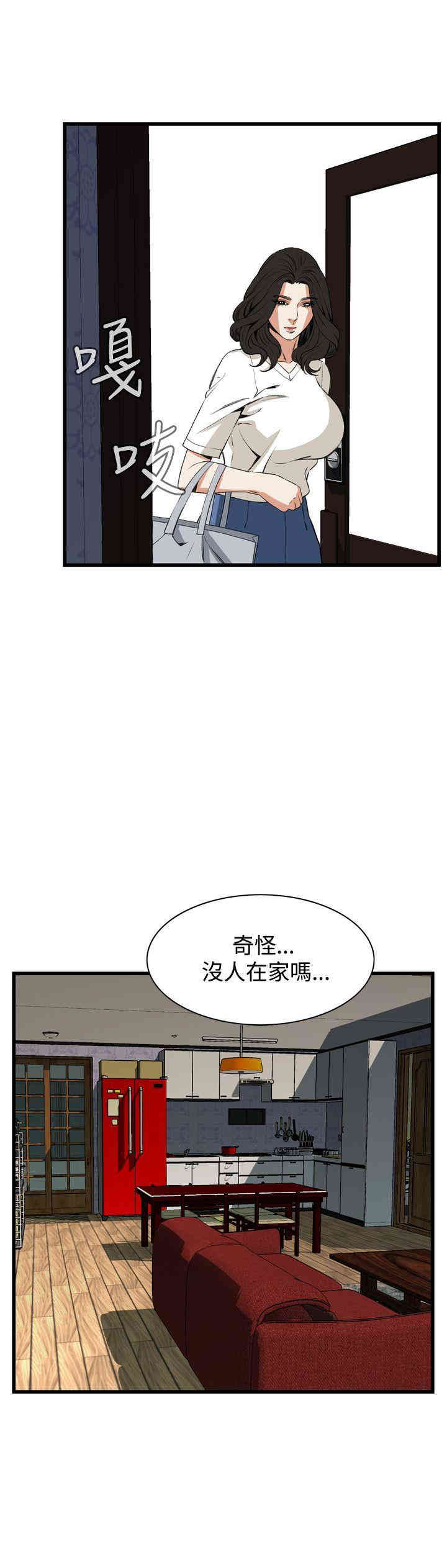韩国漫画偷窥(无删减)韩漫_偷窥(无删减)-第65话在线免费阅读-韩国漫画-第26张图片