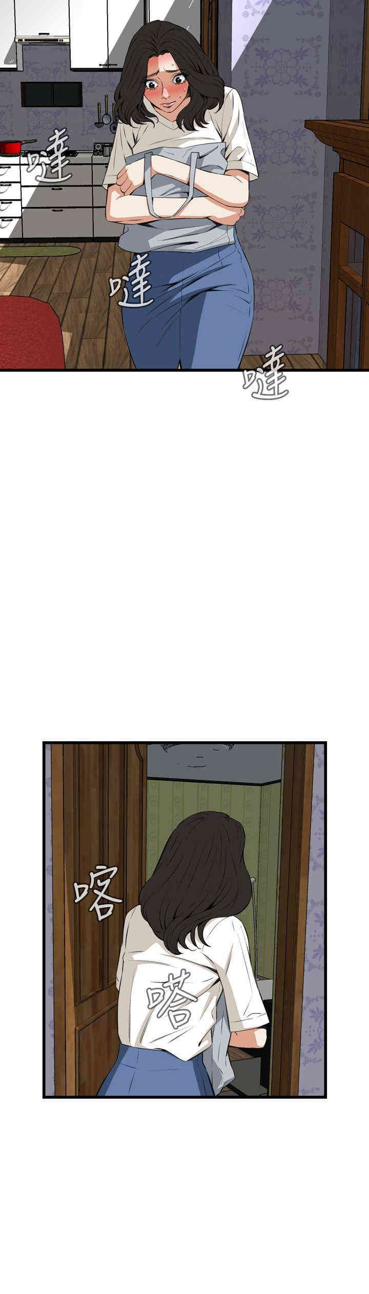 韩国漫画偷窥(无删减)韩漫_偷窥(无删减)-第66话在线免费阅读-韩国漫画-第8张图片