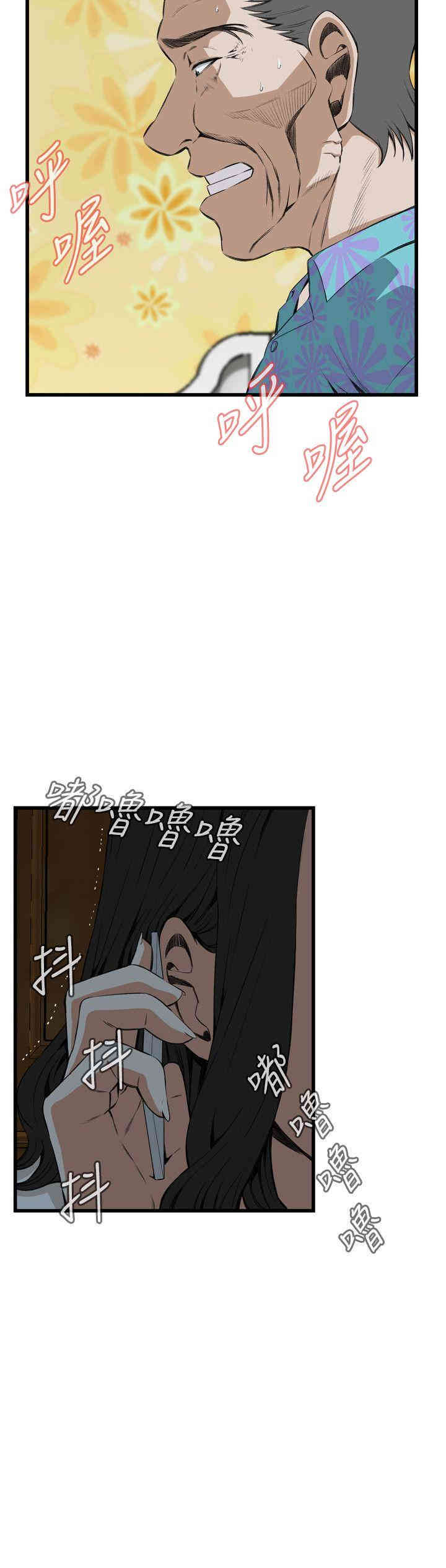 韩国漫画偷窥(无删减)韩漫_偷窥(无删减)-第66话在线免费阅读-韩国漫画-第11张图片