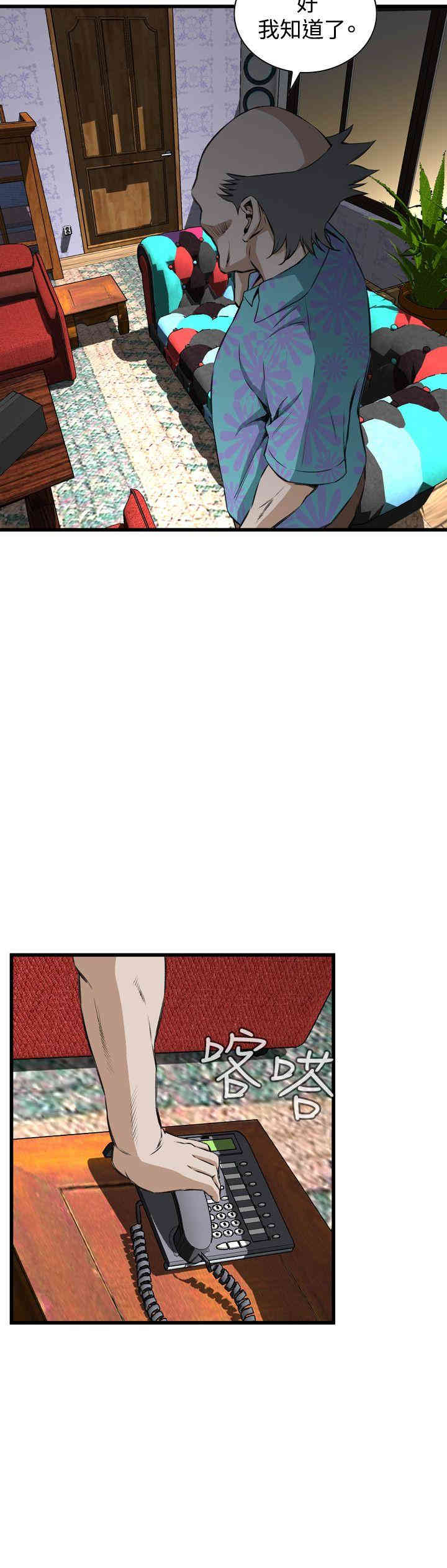 韩国漫画偷窥(无删减)韩漫_偷窥(无删减)-第66话在线免费阅读-韩国漫画-第17张图片