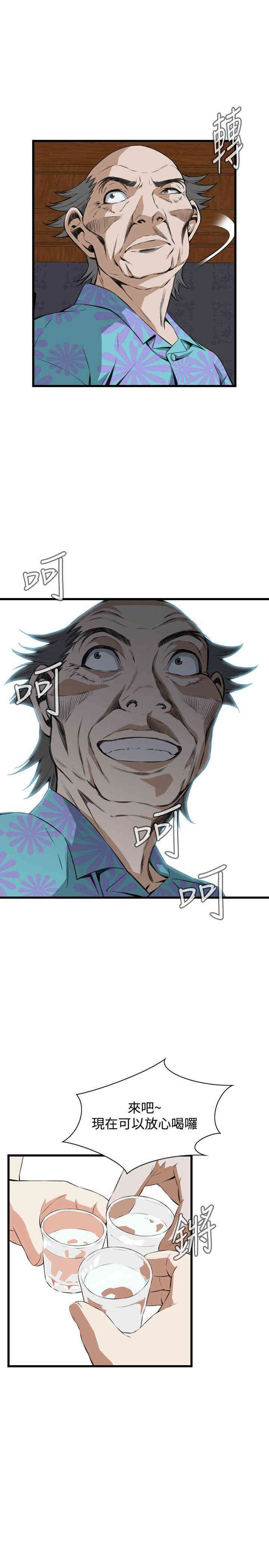 韩国漫画偷窥(无删减)韩漫_偷窥(无删减)-第66话在线免费阅读-韩国漫画-第18张图片