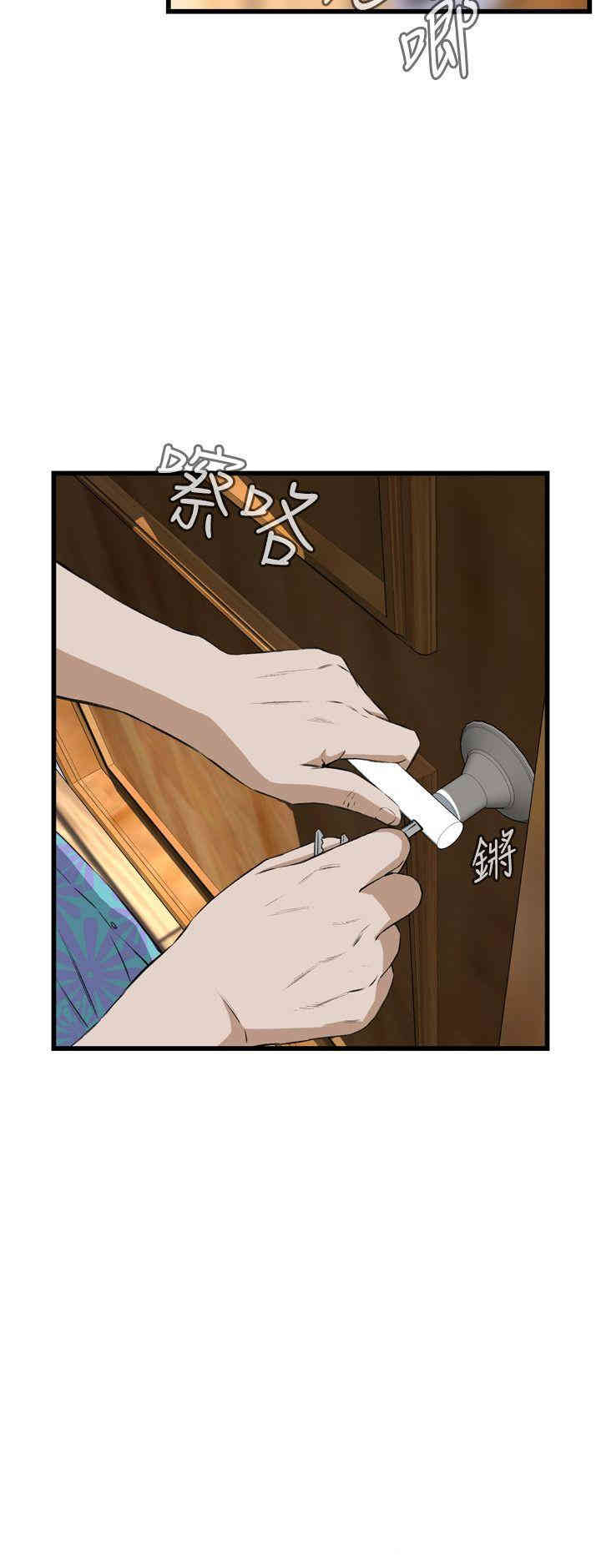 韩国漫画偷窥(无删减)韩漫_偷窥(无删减)-第66话在线免费阅读-韩国漫画-第20张图片