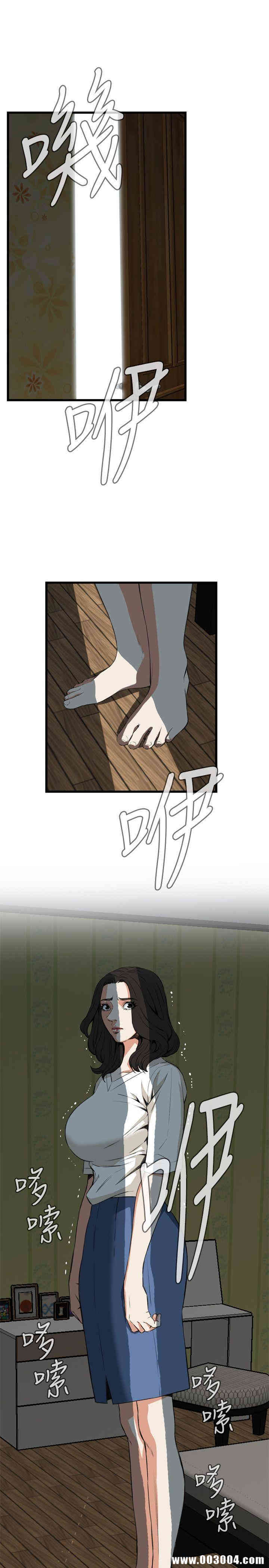 韩国漫画偷窥(无删减)韩漫_偷窥(无删减)-第66话在线免费阅读-韩国漫画-第21张图片