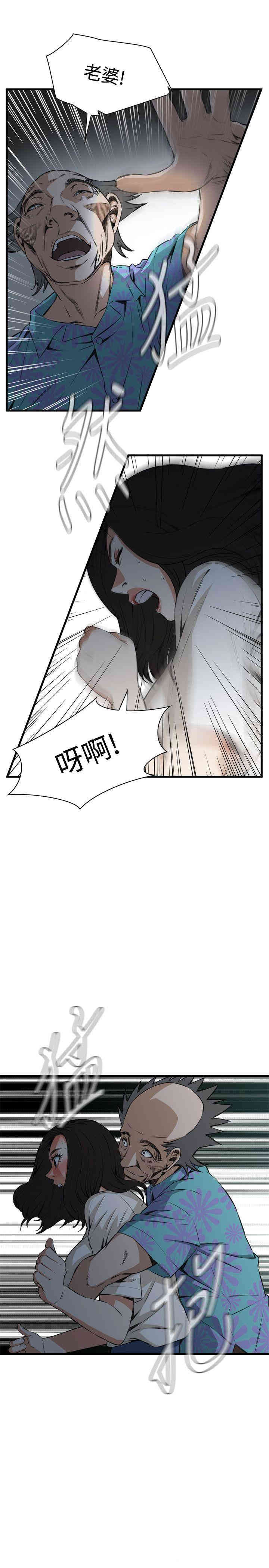 韩国漫画偷窥(无删减)韩漫_偷窥(无删减)-第66话在线免费阅读-韩国漫画-第24张图片